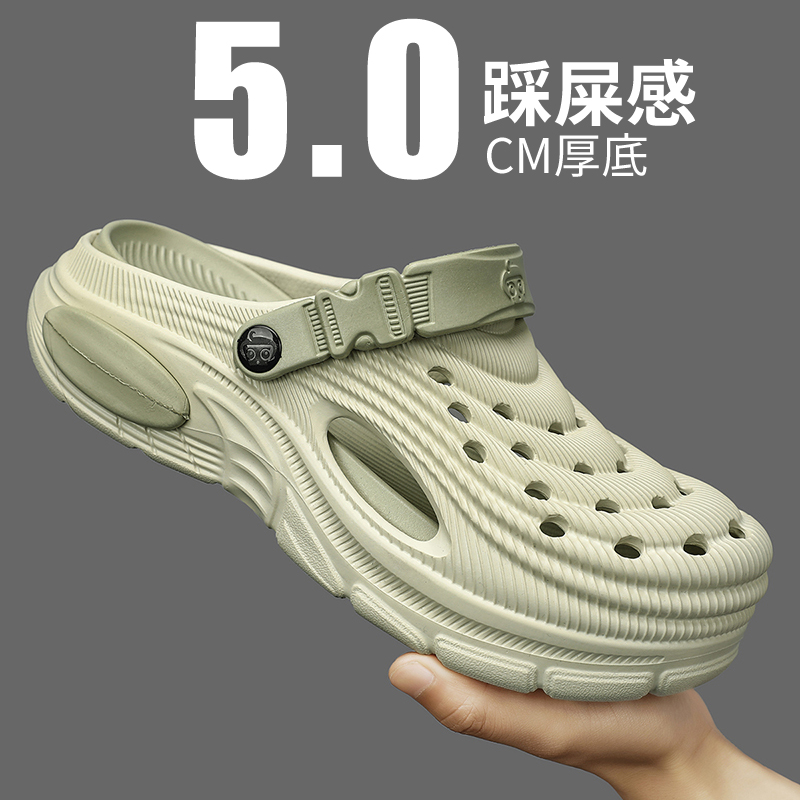 Plus Size 47 Summer Men Sandal - Farming And Agriculture recension och pris